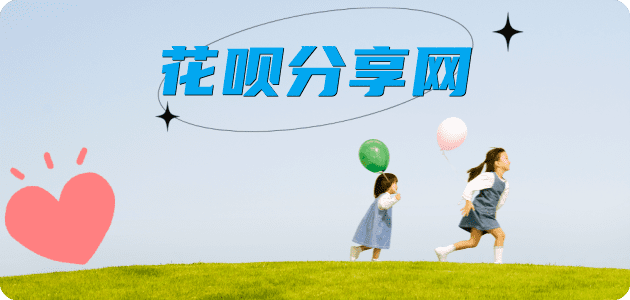玉林常德信用卡接单平台☀️诚信信用卡24小时在线靠谱商家推荐
